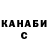 Кокаин Fish Scale Panther Man