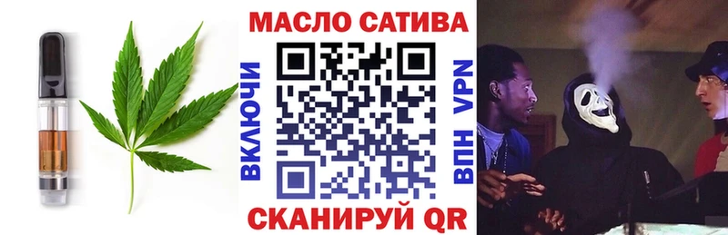 наркота  Белоярский  Еда ТГК марихуана 