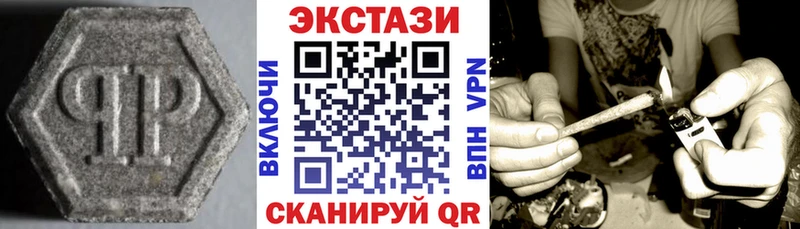 ЭКСТАЗИ круглые  ОМГ ОМГ ССЫЛКА  Белоярский 