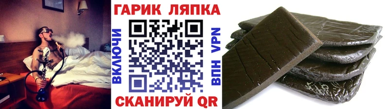 ГАШИШ убойный закладка Белоярский