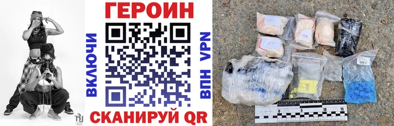 Героин белый  цены   Белоярский 