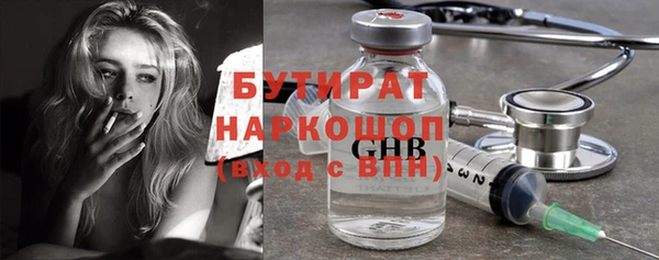 кокс Белокуриха