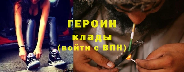 2c-b Богородск