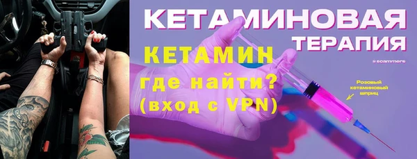 ALPHA-PVP Богородицк