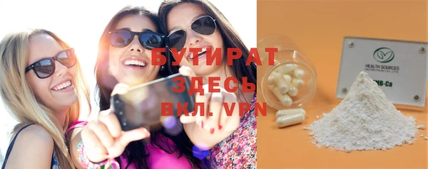 марки nbome Снежногорск
