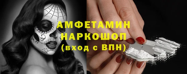 кокс Белокуриха
