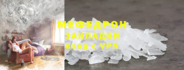 индика Беломорск