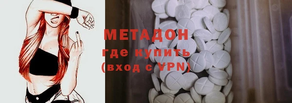 ALPHA-PVP Богородицк