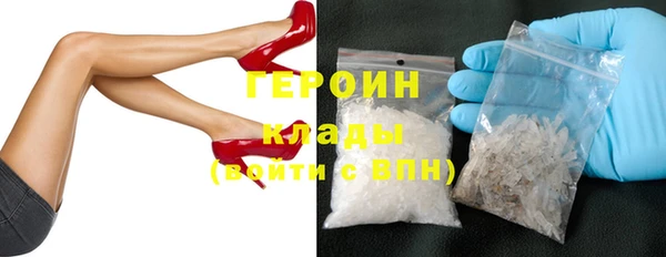 ALPHA-PVP Богородицк