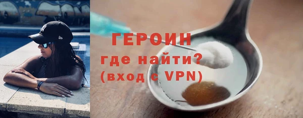 MDMA Premium VHQ Слюдянка