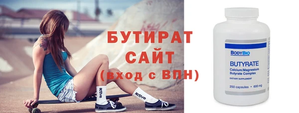 2c-b Богородск