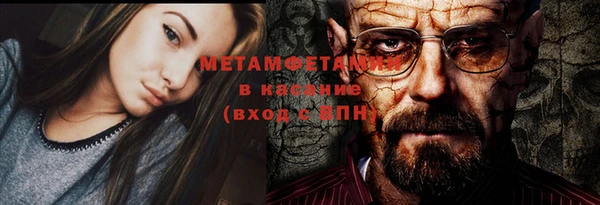 кокс Белокуриха