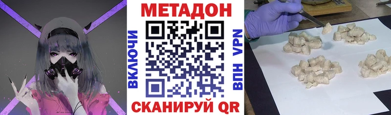 где купить   Белоярский  блэк спрут маркетплейс  МЕТАДОН methadone 