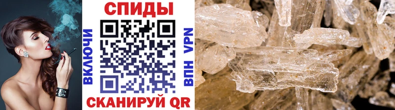 MEGA ссылка  Белоярский  МЕТАМФЕТАМИН мет  продажа наркотиков 