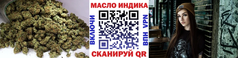 ТГК вейп с тгк  Белоярский 